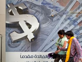 مصر تطلب مشورة بنوك لإصدار سندات دولية بقيمة 7 مليارات دولار