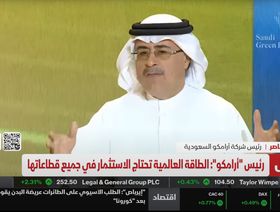رئيس أرامكو: نحتاج لمزيد من الاستثمارات لمواجهة التغير المناخي