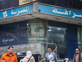 5 مؤشرات قد تكشف موعد خفض سعر الجنيه المصري