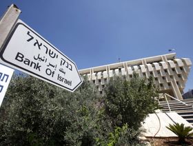 إسرائيل تبقي على أسعار الفائدة من دون تغيير لحماية الشيكل