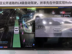 شاشة تعرض تقنية شركة "بوني إيه أي" (Pony AI) خلال مؤتمر الذكاء الاصطناعي العالمي في شنغهاي، الصين - بلومبرغ