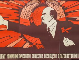 أفكار لينين والحقبة السوفيتية لم تنته بعد - المصدر: بلومبرغ