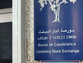 شعار بورصة المغرب بمقرها بمدينة الدار البيضاء، المغرب. - الشرق