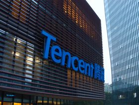 مقر شركة تنسنت الصينية للتكنولوجيا المالية - المصدر: موقع شركة تنسنت