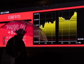 الأسهم الآسيوية تتراجع وسط ضبابية بشأن خطوة الفيدرالي المقبلة