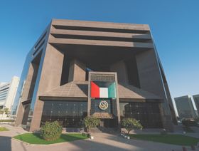 مبنى بورصة الكويت - المصدر: بورصة الكويت
