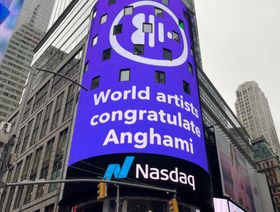 شعار شركة أنغامي على واجهة مبنى بورصة ناسداك في نيويورك يوم إدارج الشركة بالبورصة. الولايات المتحدة - المصدر: حساب شركة أنغامي على تويتر