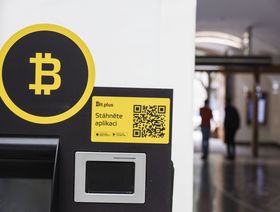 \"بتكوين\" تسجّل أكبر مكاسبها في 6 أسابيع