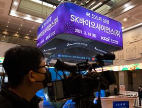 رسالة احتفال على شاشة خلال حفل الطرح العام الأولي لشركة "SK Bioscience"في بورصة كوريا في سيول، كوريا الجنوبية. - المصدر: بلومبرغ