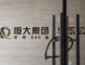 شعار شركة "تشاينا إيفرغراند غروب" في بهو مركز "إيفرغراند" بمدينة شنغهاي في الصين - المصدر: بلومبرغ