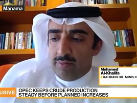 وزير النفط البحريني: ندرس بيع أصول وخطوط أنابيب على غرار دول الخليج