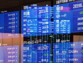 الأسهم اليابانية تقفز مع تراجع الين بسبب قرارات \"المركزي\"