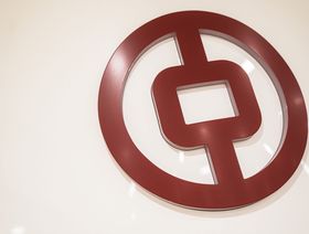 شعار "بنك أوف تشاينا" - المصدر: بلومبرغ