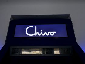 جهاز صراف آلي من نوع Chivo Bitcoin  في مول مالتي بلازا في سان سلفادور.  - المصدر: بلومبرغ