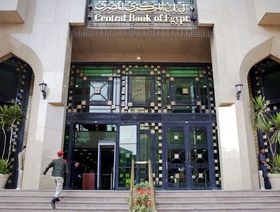حكومة مصر تبدأ بتحجيم الاقتراض من البنك المركزي