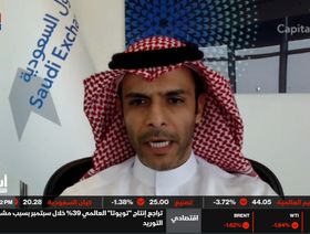 \"تداول\" تُطلق مبادئ الإفصاح البيئية والاجتماعية والحوكمة للشركات السعودية