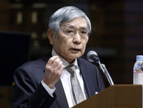 محافظ بنك اليابان: تعديلات السياسة ليست خروجاً عن التيسير النقدي