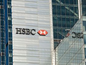 \"HSBC\" يُقلّص وجوده في 77 مكتباً