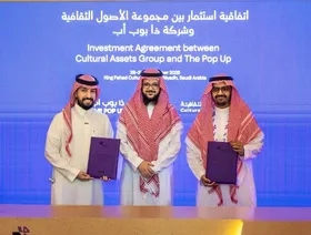 \"مجموعة الأصول الثقافية\" تستحوذ على \"ذا بوب أب\" عبر شركتها \"هال\"