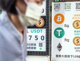 الصين مستعدة تماماً بانتظار تسونامي الدولارات الرقمية