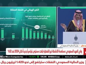 السعودية تنتظر قطف ثمار إنفاق 271 مليار ريال على تنويع اقتصادها