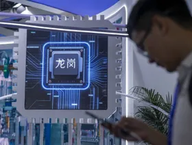 الصين تضع صناعة التكنولوجيا في قلب خطتها الخمسية الجديدة