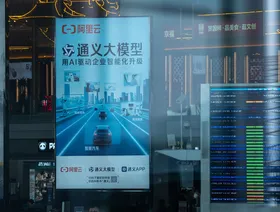 إعلان لخدمة "علي بابا كلاود" السحابية في مطار بكين الدولي، بكين، الصين - بلومبرغ