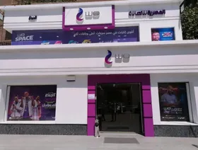 أحد فروع الشركة المصرية للاتصالات في مدينة القاهرة - المصدر: بلومبرغ