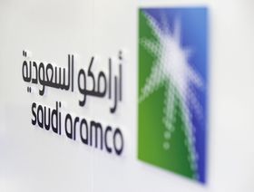 شعار شركة "أرامكو السعودية" - بلومبرغ
