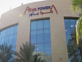 شعار أكوا باور على المبنى الرئيسي للشركة في الرياض، السعودية - المصدر: بلومبرغ