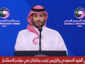 ولي العهد السعودي الأمير محمد بن سلمان متحدثاً في منتدى الاستثمار السعودي الأميركي في الرياض، المملكة العربية السعوية، 13 مايو 2025 - الشرق