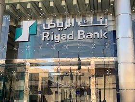 شعار بنك الرياض على واجهة أحد فروعه في العاصمة الرياض، المملكة العربية السعودية - الشركة