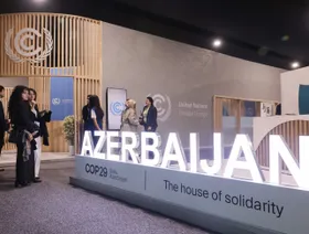 ما مصادر التمويل التي ستوفرها قمة المناخ \"كوب 29\"؟