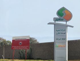 مقر شركة "سامير" بمدينة المحمدية، جنوب العاصمة الرباط، المملكة المغربية - الشرق