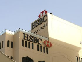 \"HSBC\" يتعثر في إدارة ثروات الشرق الأوسط