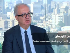 \"إيفولف القابضة\" المصرية تخطط لإطلاق 5 صناديق للاستثمار في الذهب