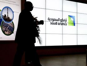 بلومبرغ: السعودية تدرس بيع حصة من أرامكو في فبراير