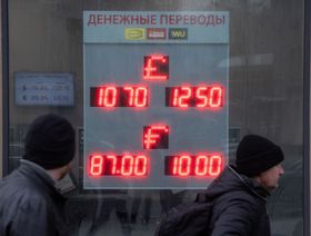عملات أوروبا تتراجع تحت وطأة الأزمة الروسية الأوكرانية