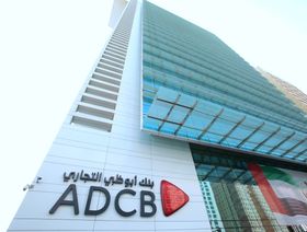 بنك أبوظبي التجاري يخطط لبيع ديون رديئة قيمتها مليار دولار