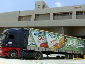 جهينة - المصدر: بلومبرغ