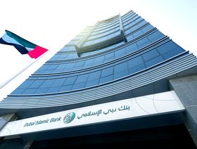 \"دبي الإسلامي\" يقر الاستحواذ على 25% من مجموعة بنكية رقمية جديدة بتركيا