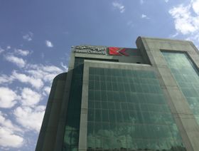 المقر الرئيسي لـ"الشركة الكيميائية السعودية القابضة" - المصدر: بلومبرغ