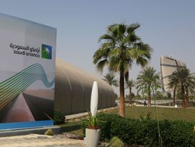 شعار شركة أرامكو السعودية - المصدر: بلومبرغ