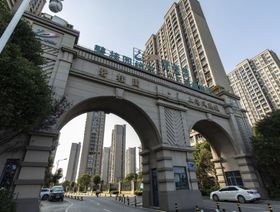 مشروع تطوير مدينة فينيكس التابع لشركة "كانتري غاردن هودلينغز" في مدينة سوتشو بمقاطعة جيانغسو الصينية - المصدر: بلومبرغ