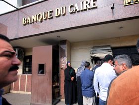 مصر تتطلع لبيع حصة من بنك القاهرة لمستثمر استراتيجي خلال 2024