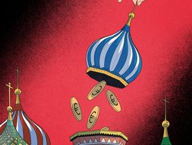 لماذا يصعب على بنوك أوروبا مغادرة روسيا؟