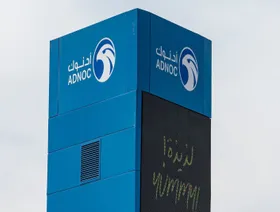 الذكاء الاصطناعي يدعم \"أدنوك للتوزيع\" في خفض نفقات التشغيل