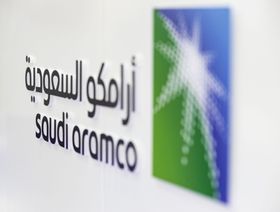 شعار شركة "أرامكو السعودية" - المصدر: بلومبرغ