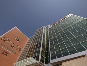 مصرف ليبيا المركزي - المصدر: بلومبرغ