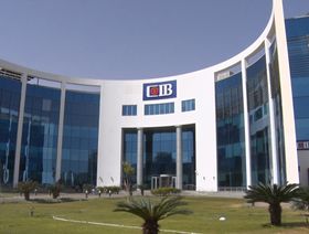 البنك التجاري الدولي-مصر يستحوذ على الحصة المتبقية في \"ماي فير\" الكيني